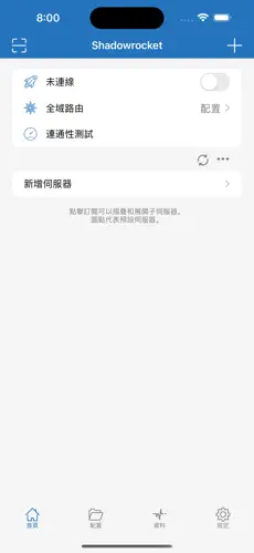 海外梯子官网打不开了android下载效果预览图